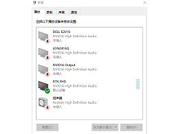 显示器驱动板带喇叭接口为什么接上没声音？明思锐显示屏方案商为您解答。