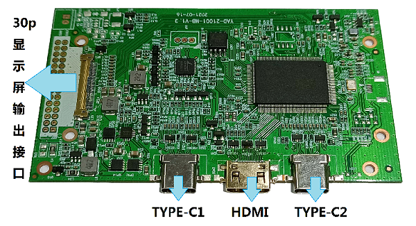 typec显示器驱动板