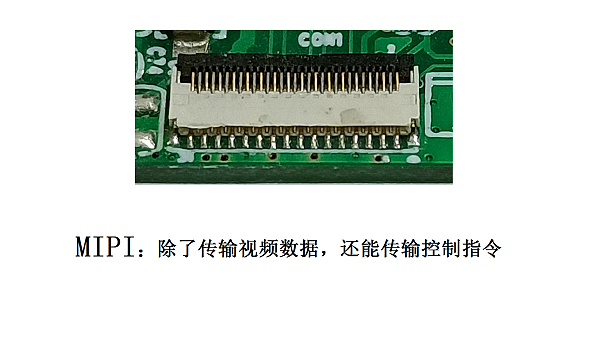 驱动板主要的输出接口有哪几种？明思锐显示屏方案商告诉你。